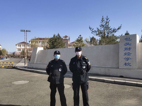 學(xué)校安保服務(wù)