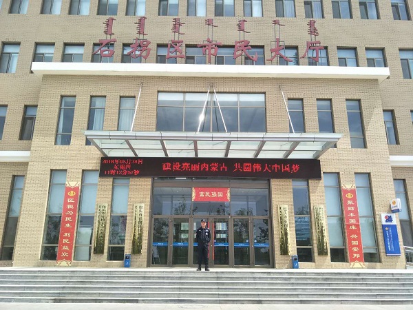 包頭保安公司 包頭保安公司